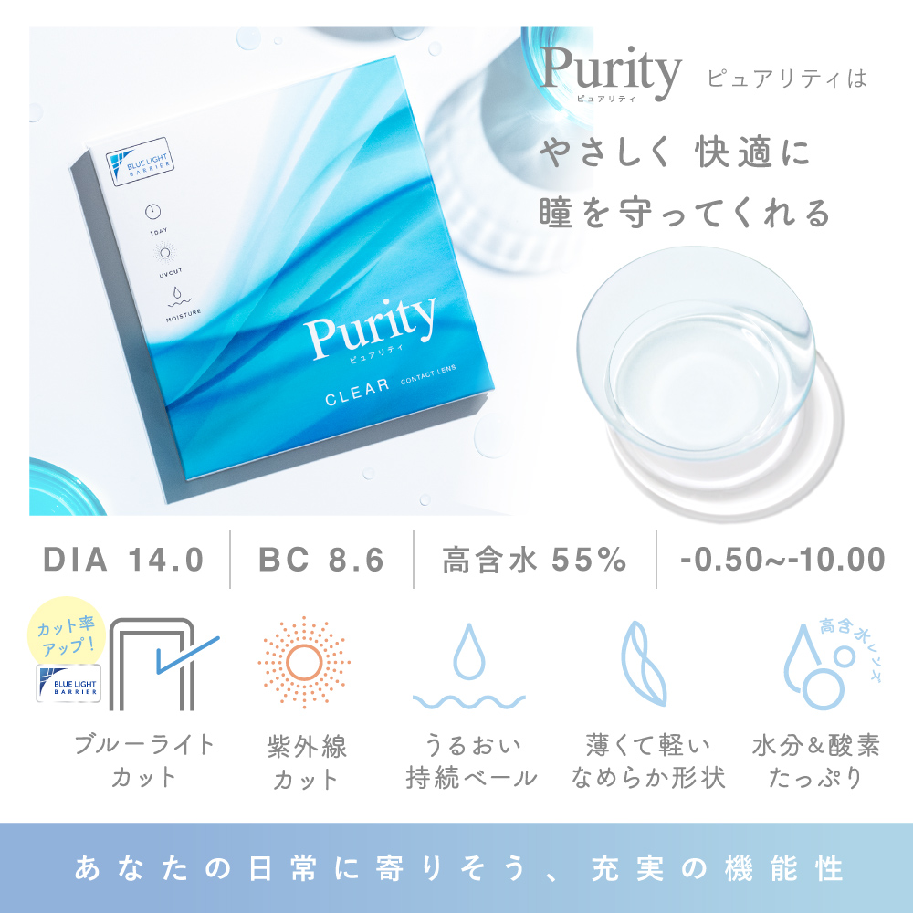 あなたの日常に寄りそう、充実の機能性