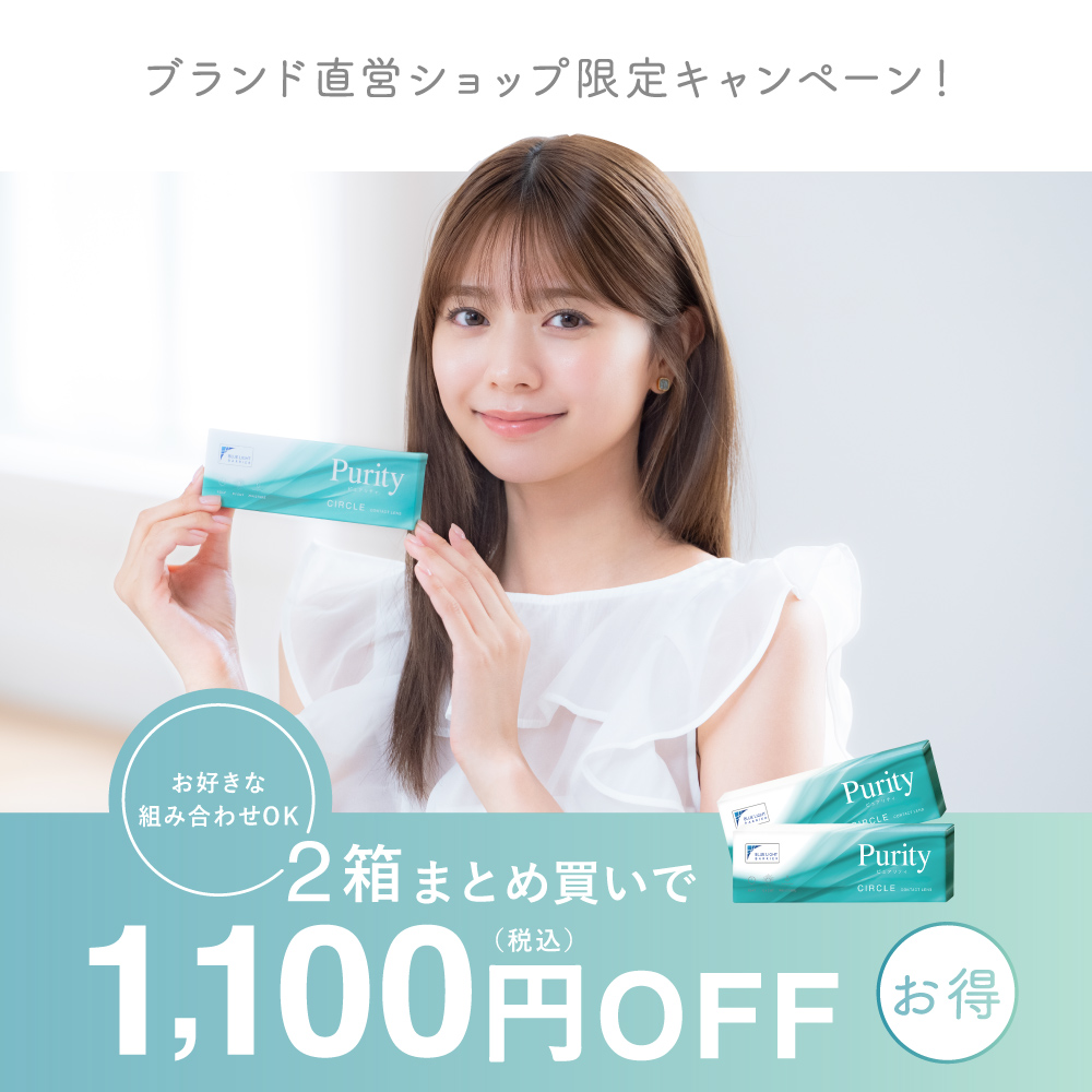 エアブラウン人気NO.1透き通って茶目に