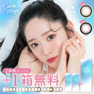 カラコンの着色直径13.8mmの通販商品│LENS LiST公式通販