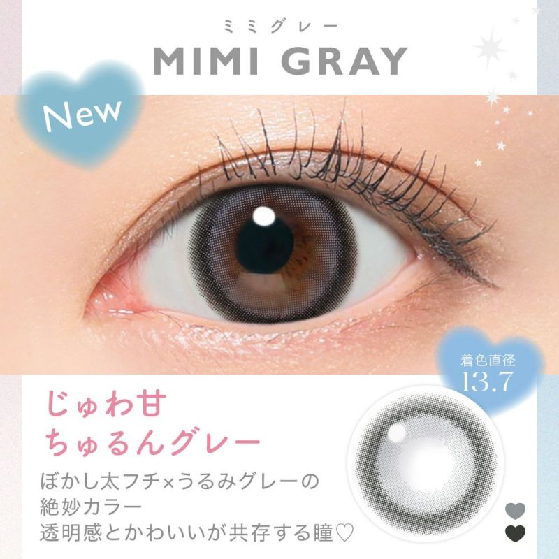 1箱無料】 candymagic 1day 10枚入り×3箱 計30枚 キャンディー