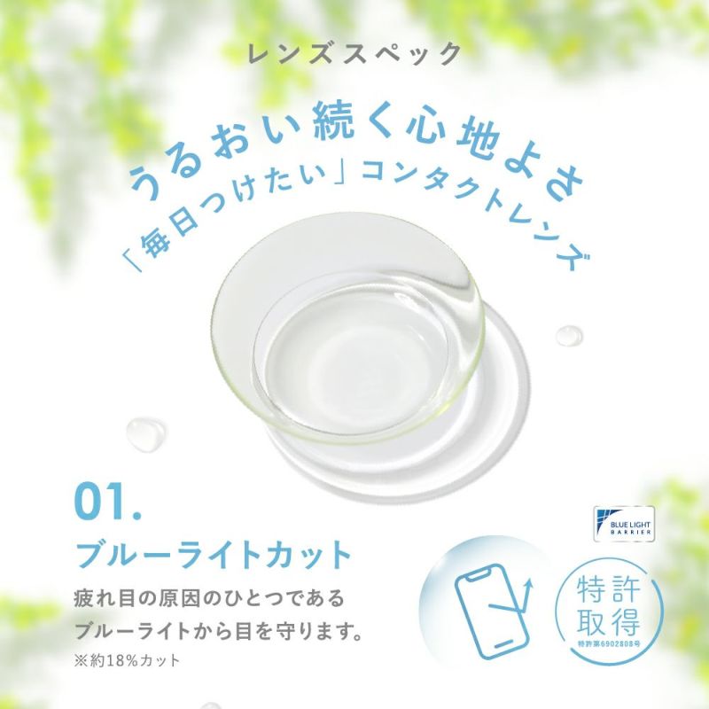 【定期購入】LENS LiST 1day クリア2ヶ月分 合計120枚 レンズリスト コンタクトレンズ