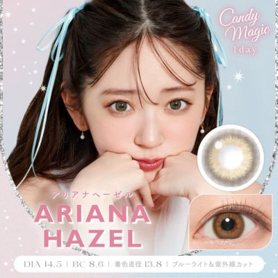 candymagic 1day アリアナヘーゼル 10枚入り キャンディーマジック カラコン