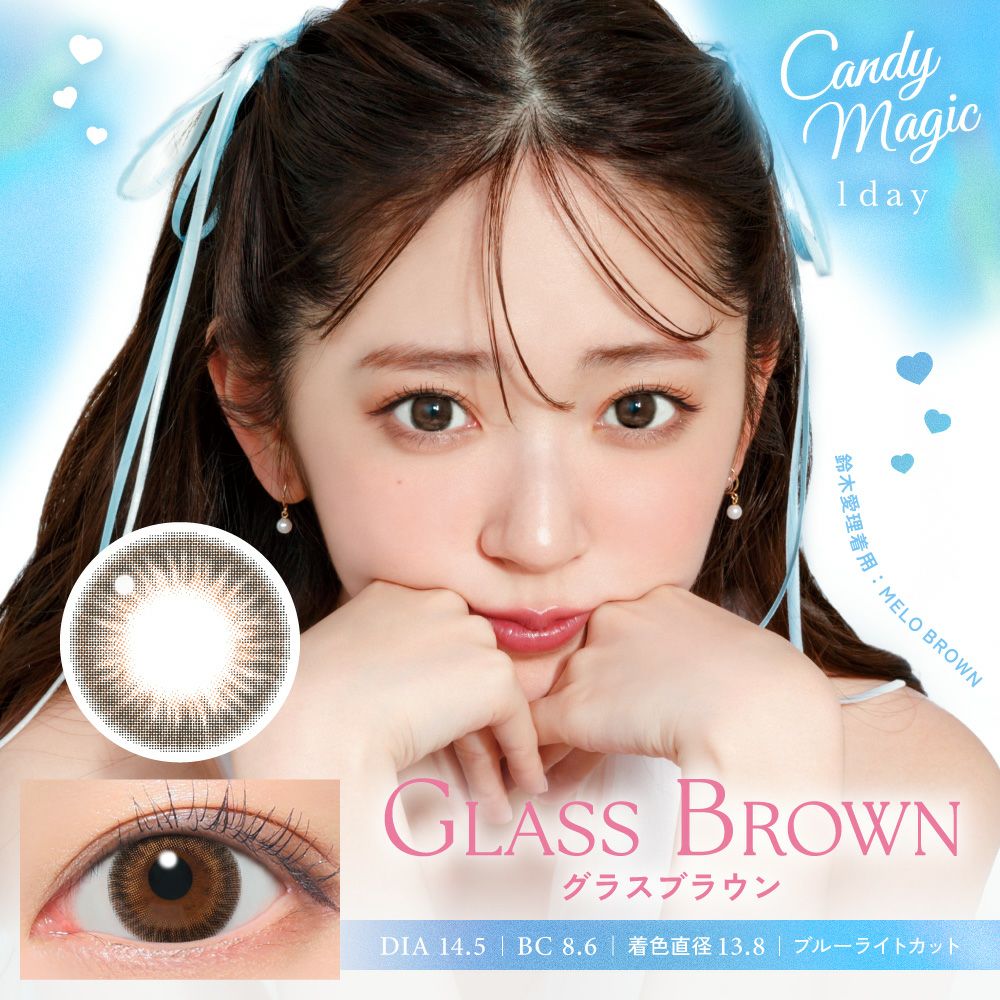 candymagic 1day グラスブラウン 10枚入り キャンディーマジック カラコン