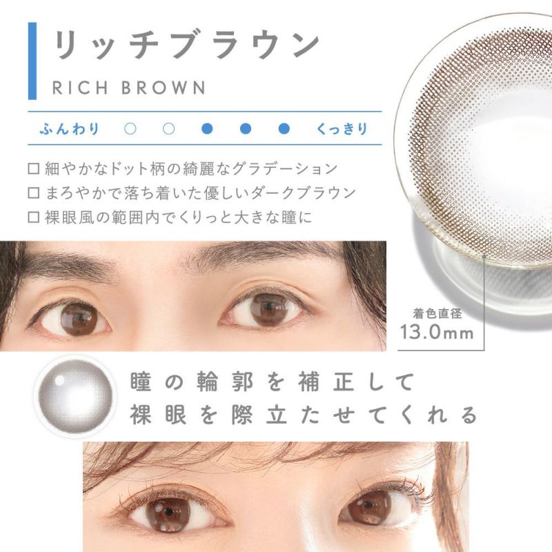 【定期購入】LENS LiST 1day サークル 2ヶ月分 合計120枚 レンズリスト カラコン