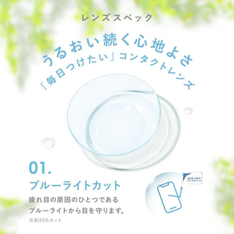 LENS LiST 1day クリア 5枚入り レンズリスト コンタクトレンズ