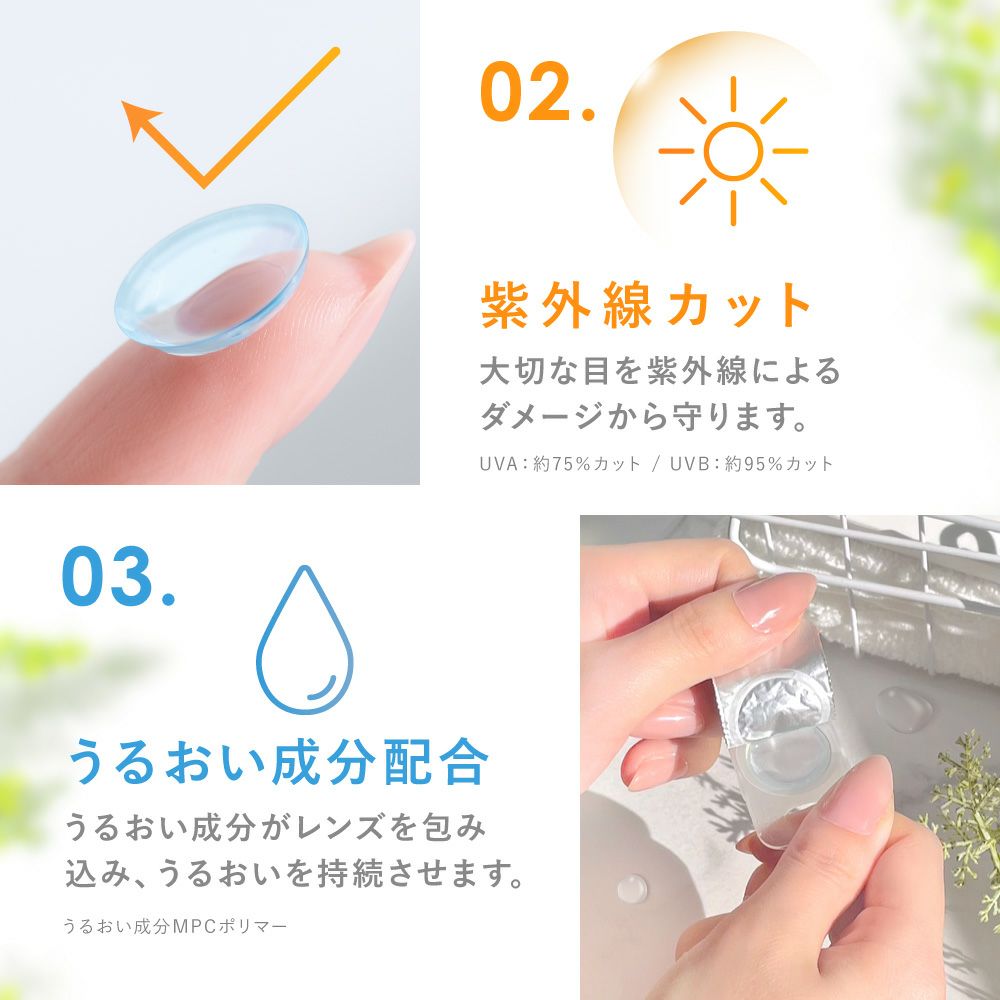 LENS LiST 1day クリア 30枚入り レンズリスト コンタクトレンズ