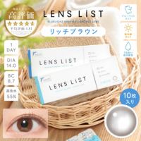 LENS LiST 1day リッチブラウン 10枚入り レンズリスト サークル カラコン