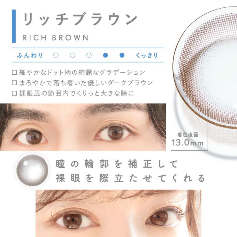  【4箱セット】 LENS LiST 1day 2week クリアレンズ サークルレンズ