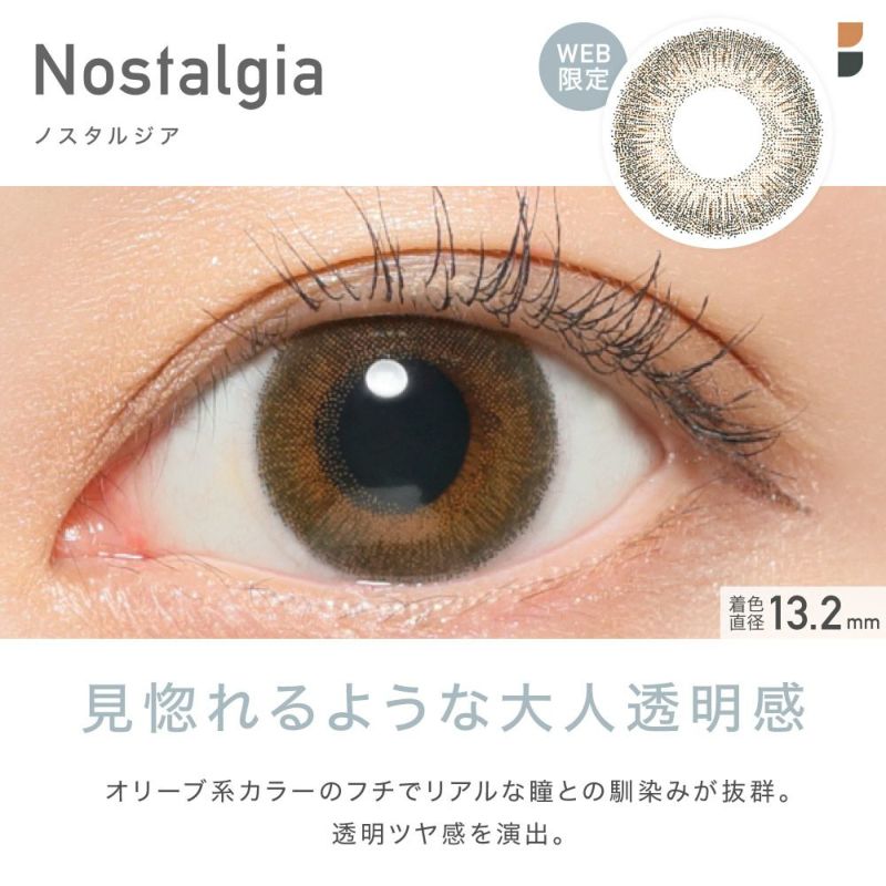 １箱無料】 ReVIA 1day COLOR 3箱SET レヴィア ワンデー ローラ│コンタクトレンズの通販ならLENS LiST公式