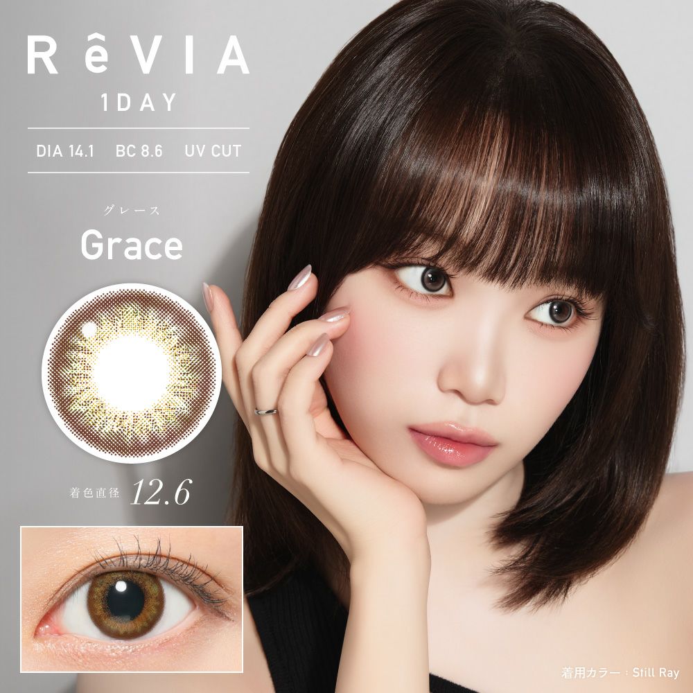 ReVIA 1day COLOR ミストアイリス 10枚入り レヴィア カラコン│LENS