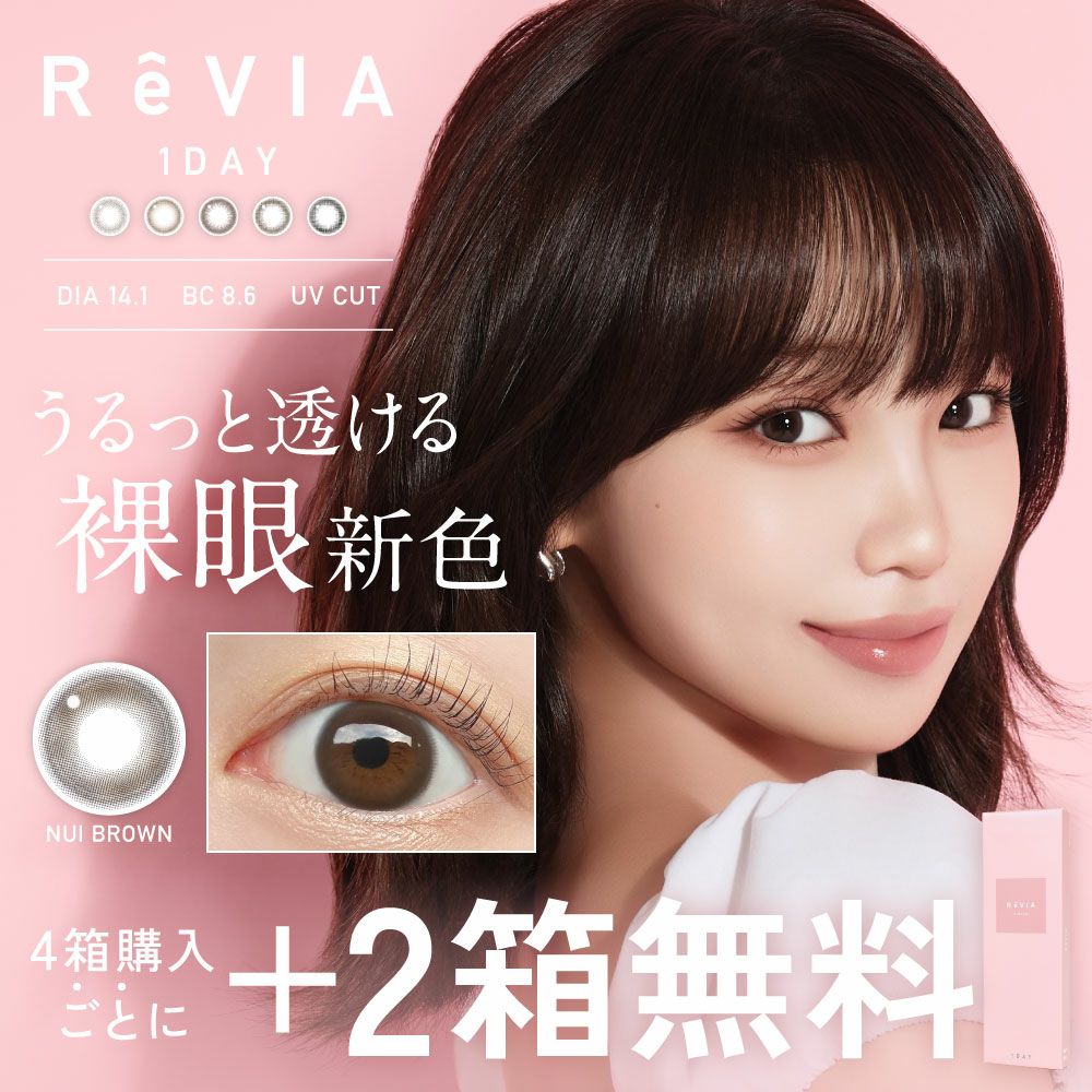 LENS LiST オリジナルレンズケース 3点セット│LENS LiST公式通販