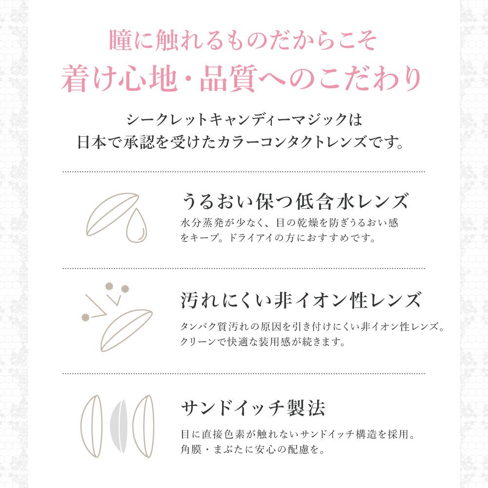 secret candymagic 1month NO.9ブラウン 度なし 2枚入り シークレット