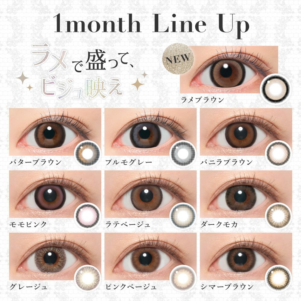 secret candymagic 1month NO.6ブラウン 度なし 2枚入り シークレット