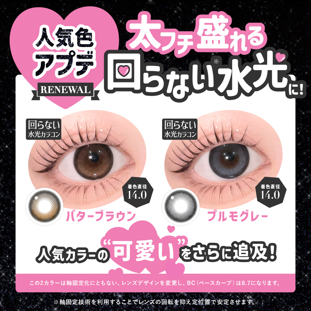 SPACE MYSTERY ムー　全6種＋シークレット1種 000000000183-03-l.jpg?t=