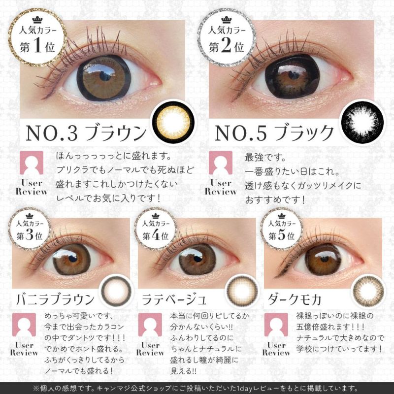 secret candymagic 1month NO.3ブラウン 度なし 2枚入り シークレットキャンディーマジック カラコン│コンタクトレンズの通販ならLENS  LiST公式