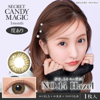 secret candymagic 1month NO.14ヘーゼル 度あり 1枚入り シークレットキャンディーマジック カラコン