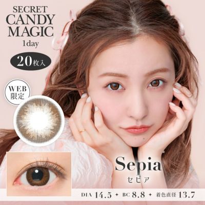 secret candymagic 1day セピア 20枚入り シークレットキャンディーマジック カラコン