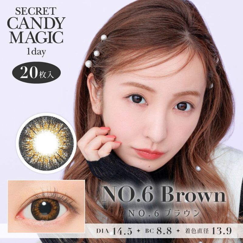 secret candymagic 1day NO.6ブラウン 20枚入り シークレットキャンディーマジック カラコン  コンタクトレンズの通販ならLENS LiST公式