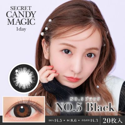 secret candymagic 1day NO.5ブラック  20枚入り シークレットキャンディーマジック カラコン
