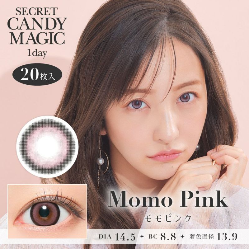 secret candymagic 1day モモピンク 20枚入り シークレットキャンディーマジック カラコン│コンタクトレンズの通販ならLENS  LiST公式