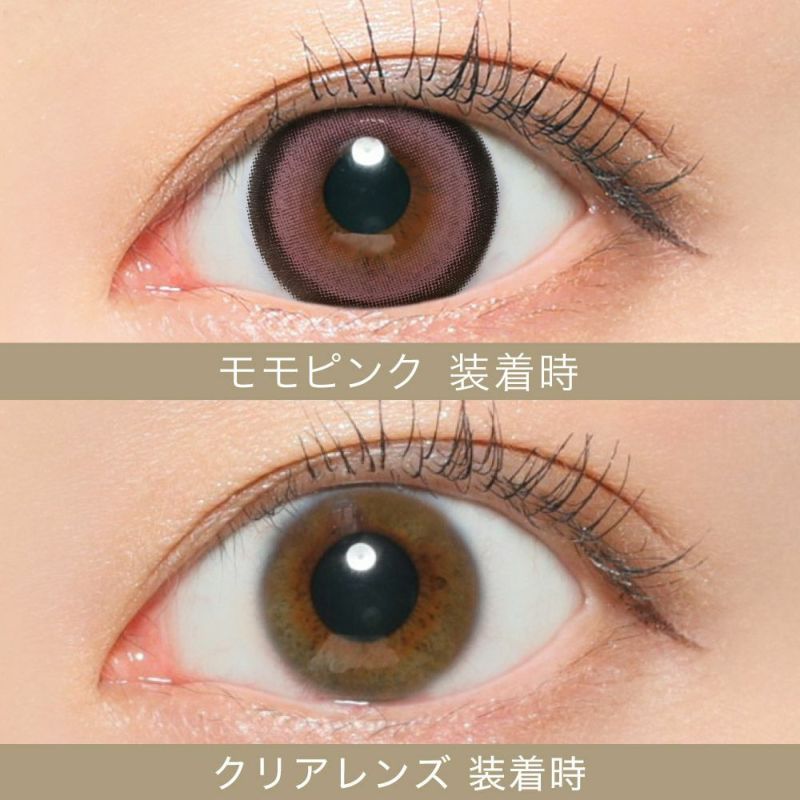 secret candymagic 1day モモピンク 20枚入り シークレット