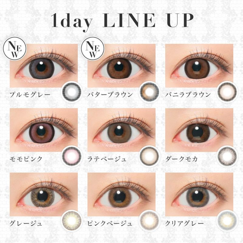 secret candymagic 1day バニラブラウン 20枚入り シークレット