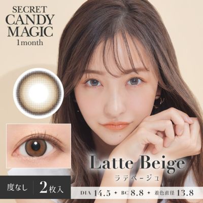 secret candymagic 1day ラテベージュ 20枚入り シークレットキャンディーマジック カラコン│コンタクトレンズの通販ならLENS  LiST公式