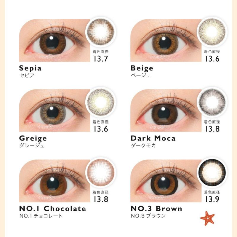 2023サマーセール＞ 19種類から選べる！ secret candymagic 1day 2箱