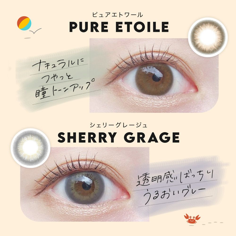 2023サマーセール＞ 半額！candymagic 1day 6箱/60枚 オリジナルマスク
