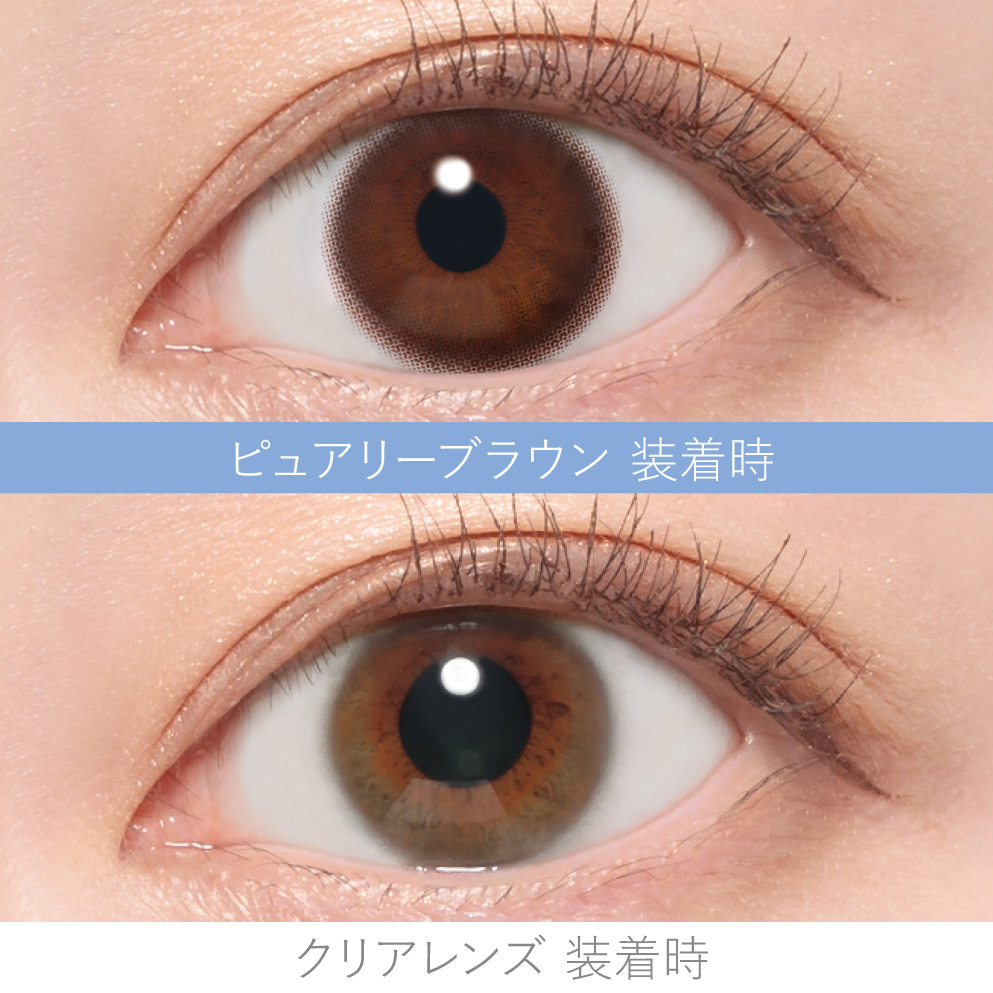 【4箱セット】LENS LiST シリコーン 1day コンタクトレンズ