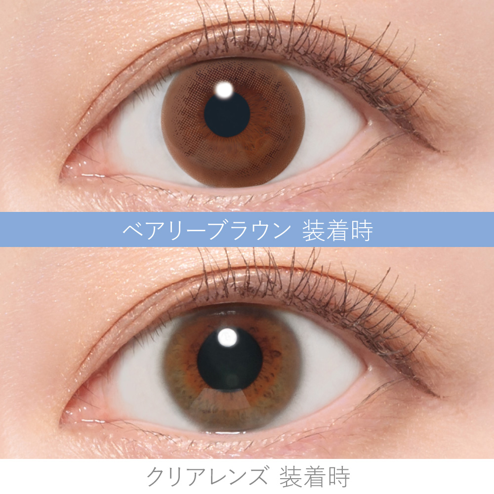 【4箱セット】LENS LiST シリコーン 1day コンタクトレンズ