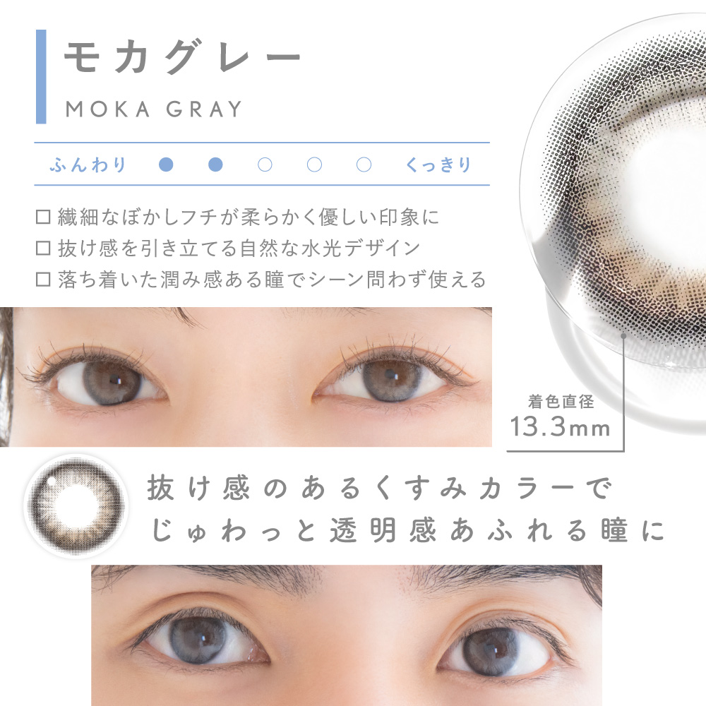 【4箱セット】LENS LiST シリコーン 1day コンタクトレンズ