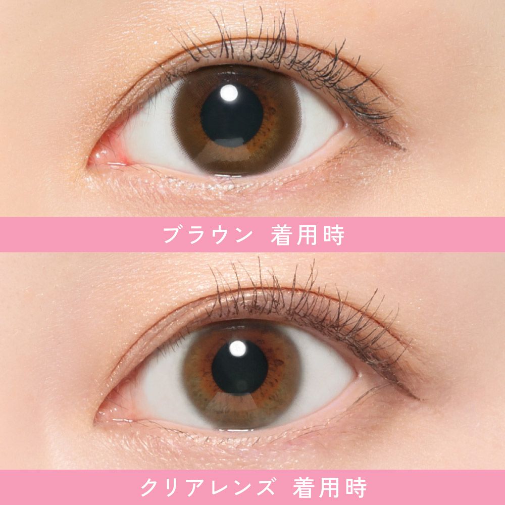 バックトーリック採用 うるおい成分 デザインに合わせた着色直径 高含水レンズ