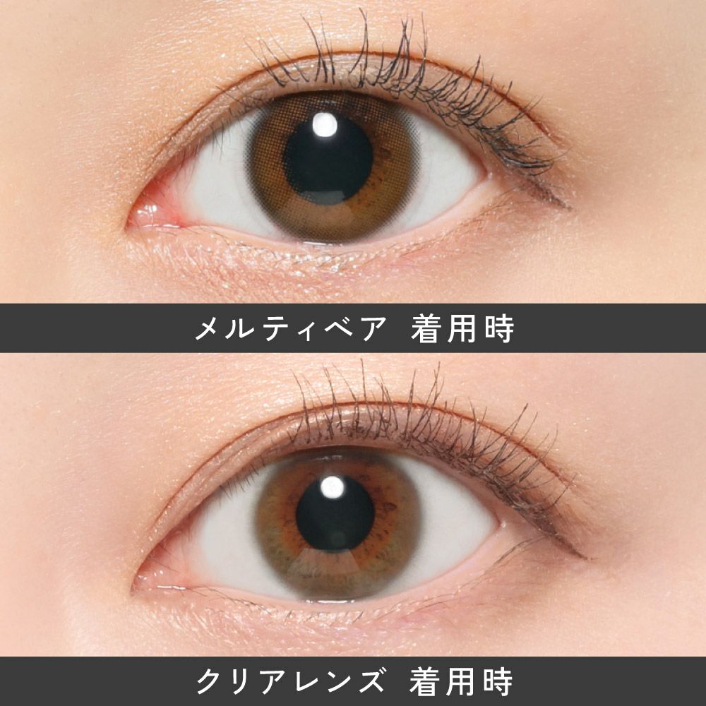 バックトーリック採用 うるおい成分 デザインに合わせた着色直径 高含水レンズ