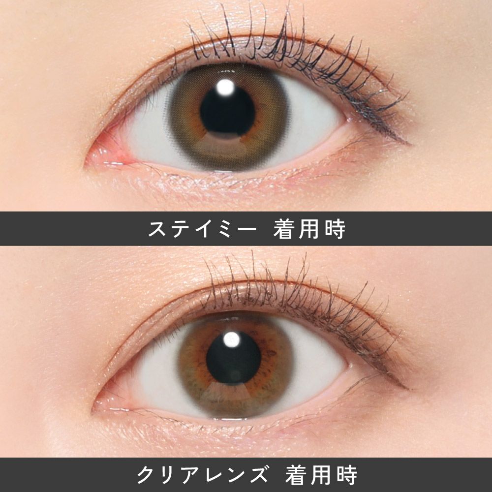 バックトーリック採用 うるおい成分 デザインに合わせた着色直径 高含水レンズ