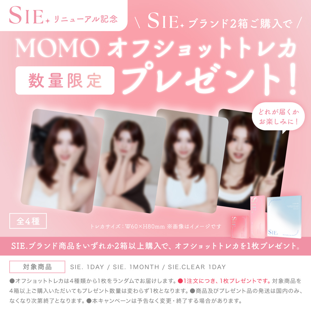 マイベイビー 可愛く魅せる秘密のピンク