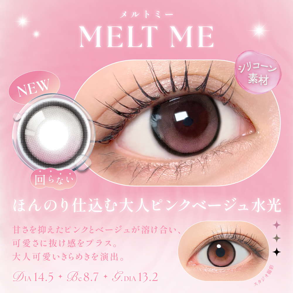 ポニーテール こっそり艶めきブラウン