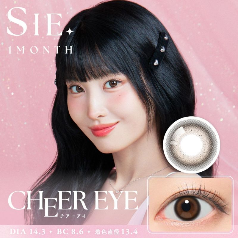 SIE. 1month COLOR チアーアイ 1箱2枚入り 度あり 度なし シー