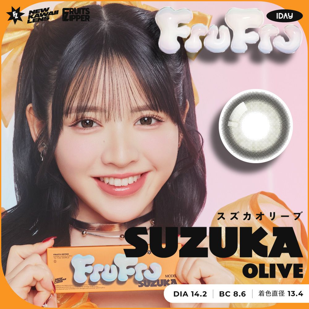 FruFru 1day　スズカオリーブ
