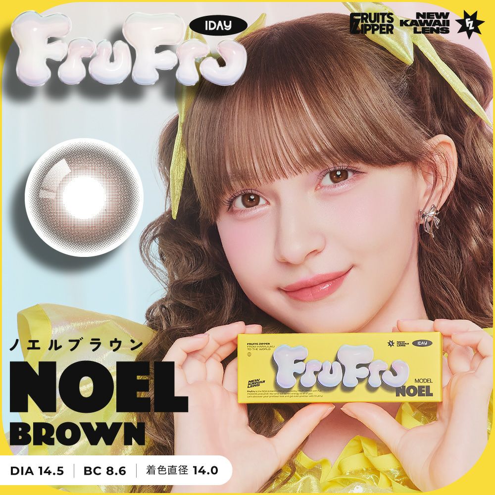 FruFru 1day ノエルブラウン