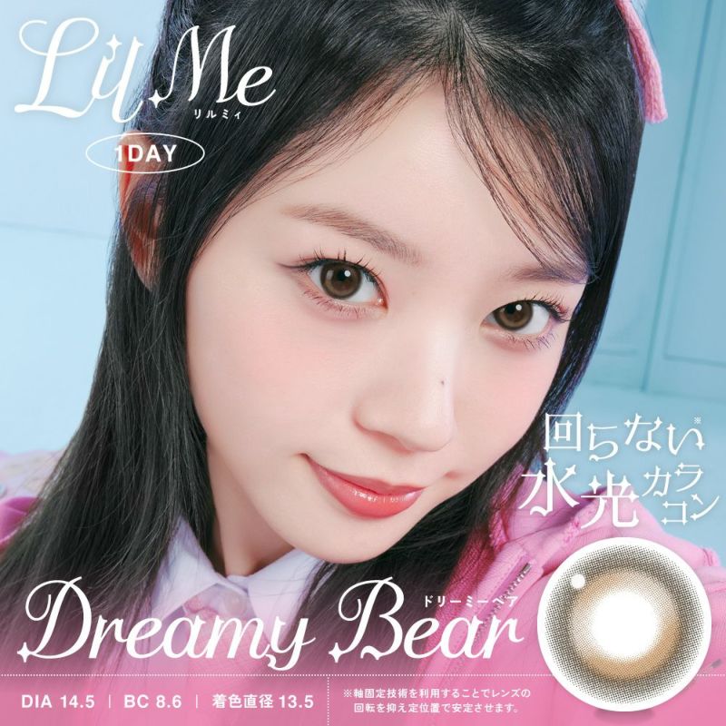 LilMe ワンデー ドリーミーベア