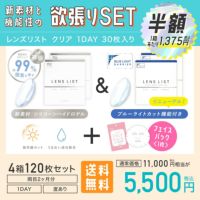 新素材と機能性の欲張りセット