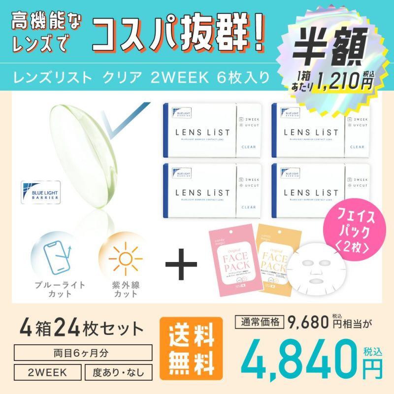 高機能なレンズでコスパ抜群