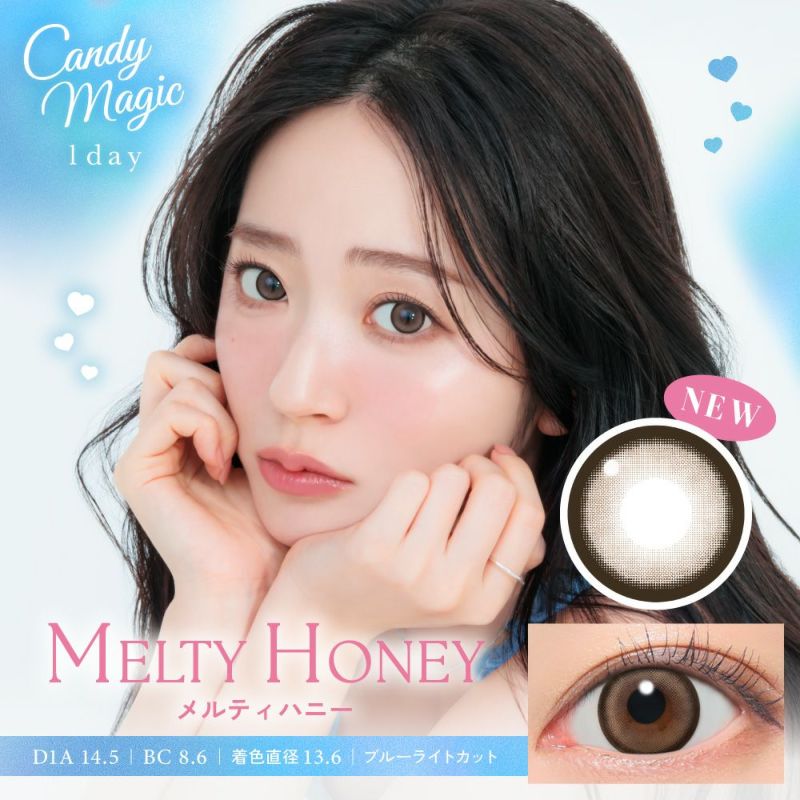 candymagic 1day メルティハニー 10枚入り